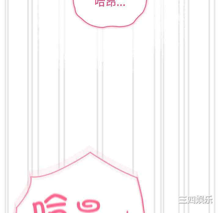 青梅以上恋人未满/越界的青梅竹马