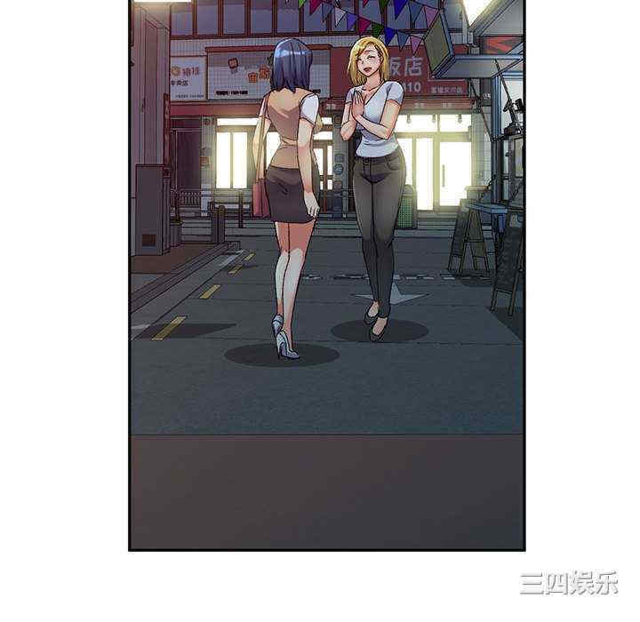 刺激的寄居生活/侄女来敲门