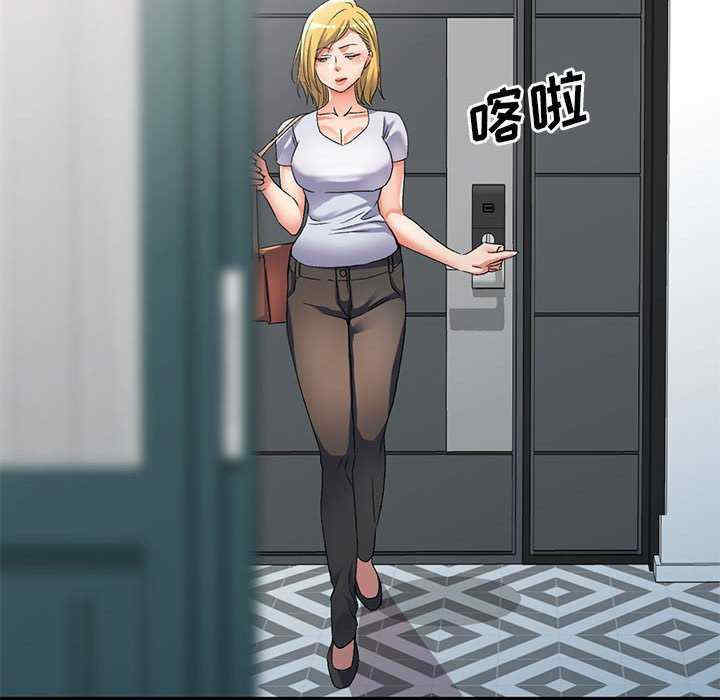 刺激的寄居生活/侄女来敲门