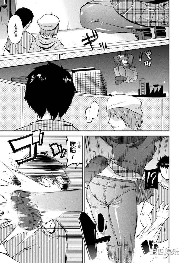 [歌麿] 孕み堕つ戦乙女