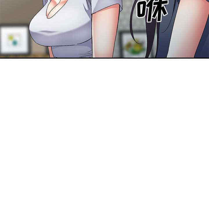 刺激的寄居生活/侄女来敲门