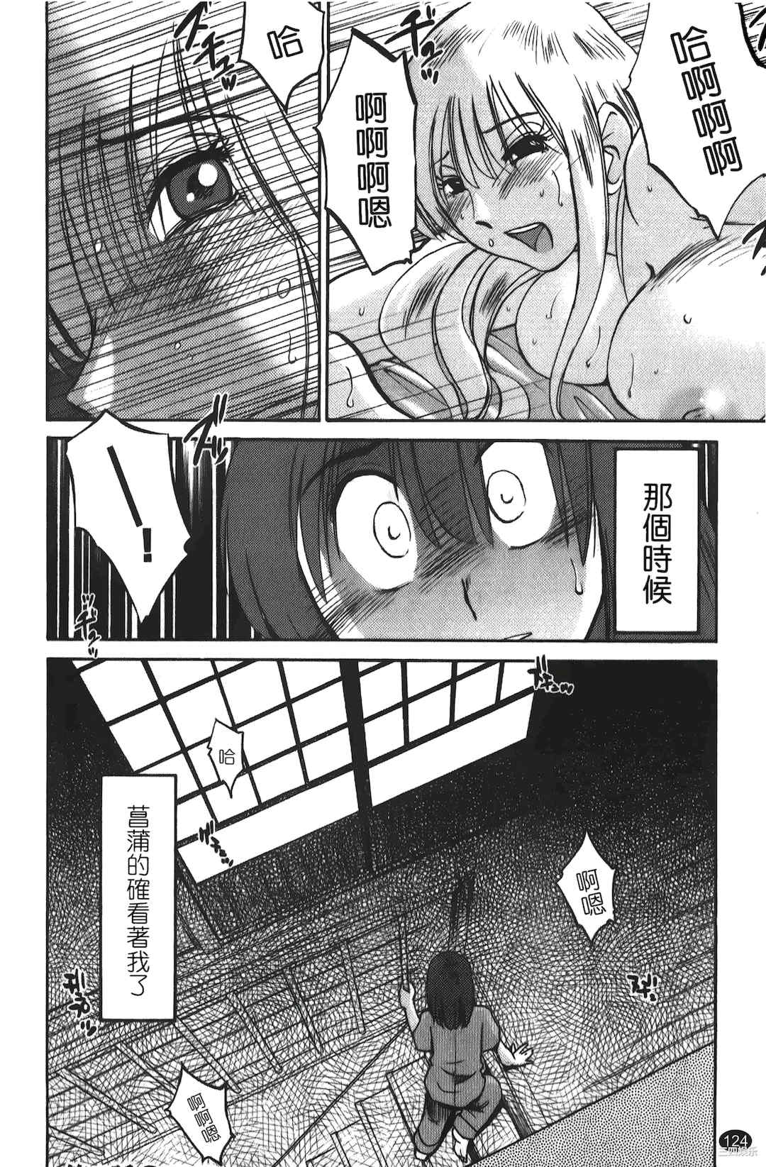 [艶々] ひるがお/白日之颜 1