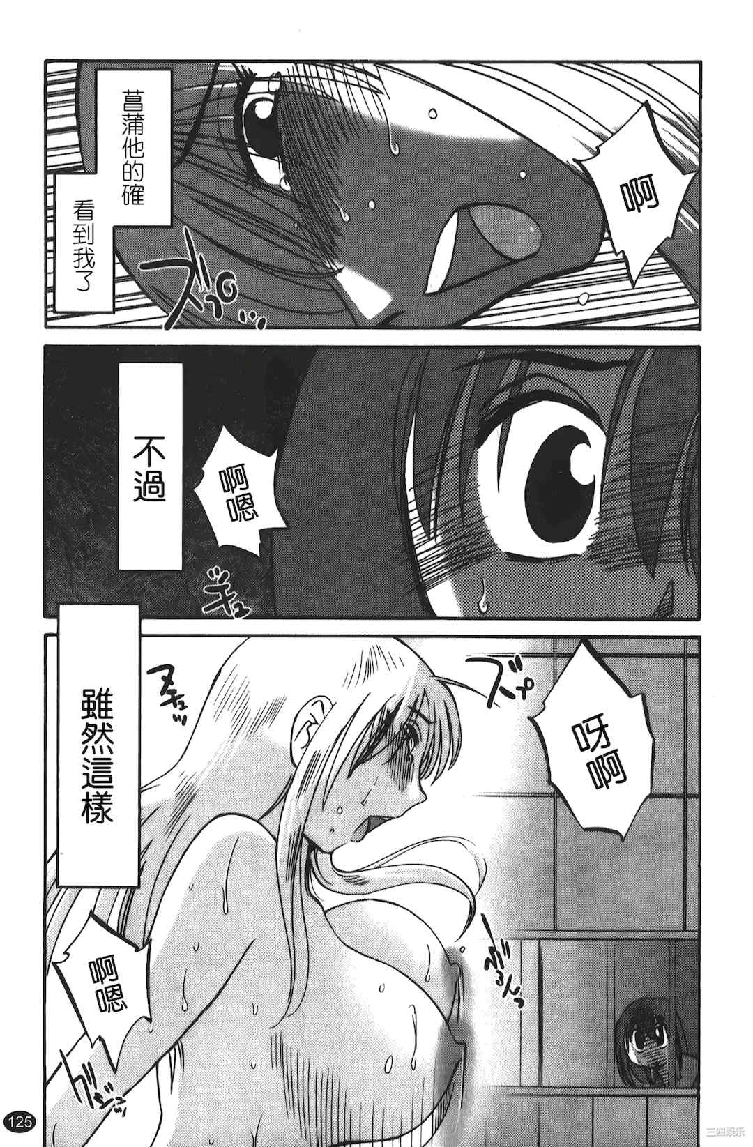 [艶々] ひるがお/白日之颜 1