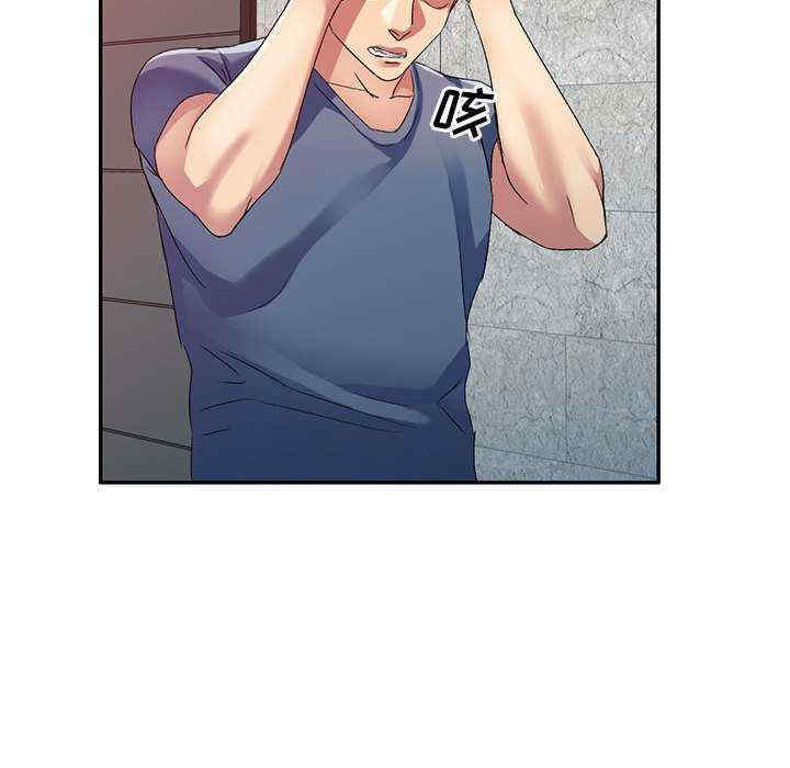 刺激的寄居生活/侄女来敲门