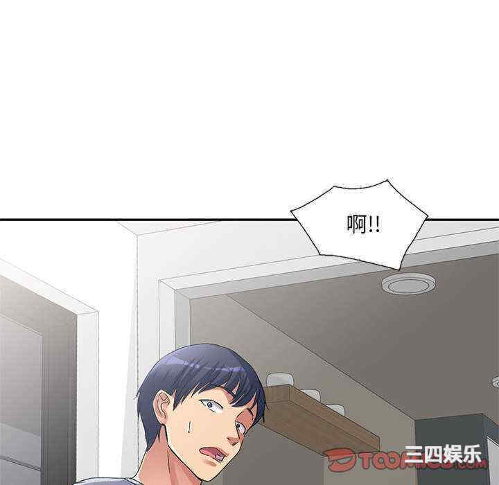 刺激的寄居生活/侄女来敲门