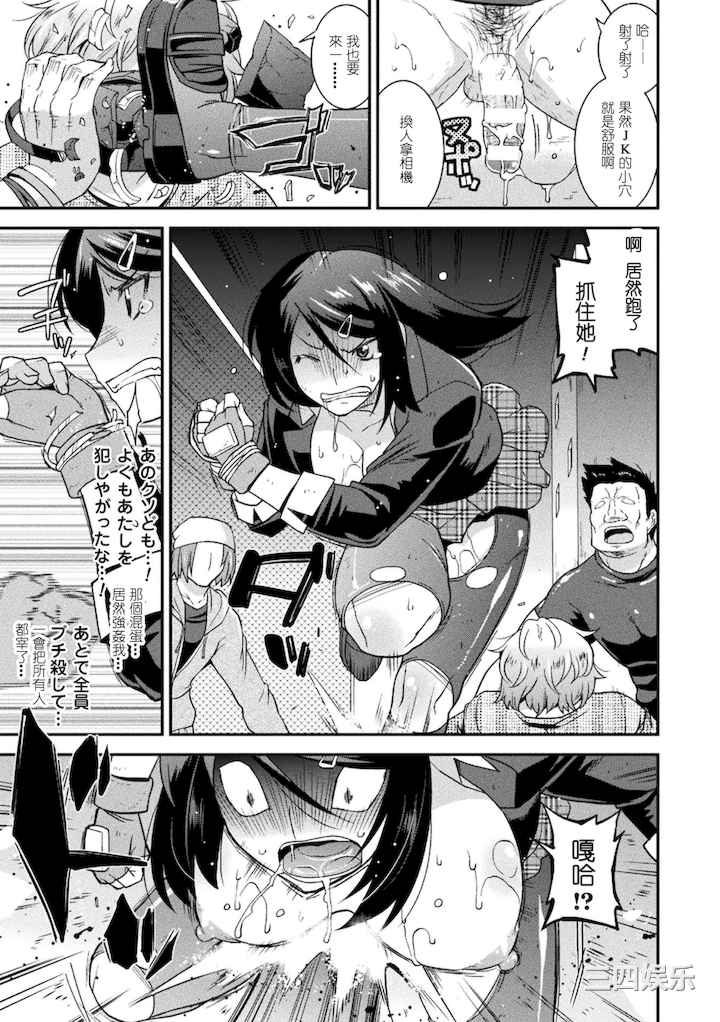 [歌麿] 孕み堕つ戦乙女