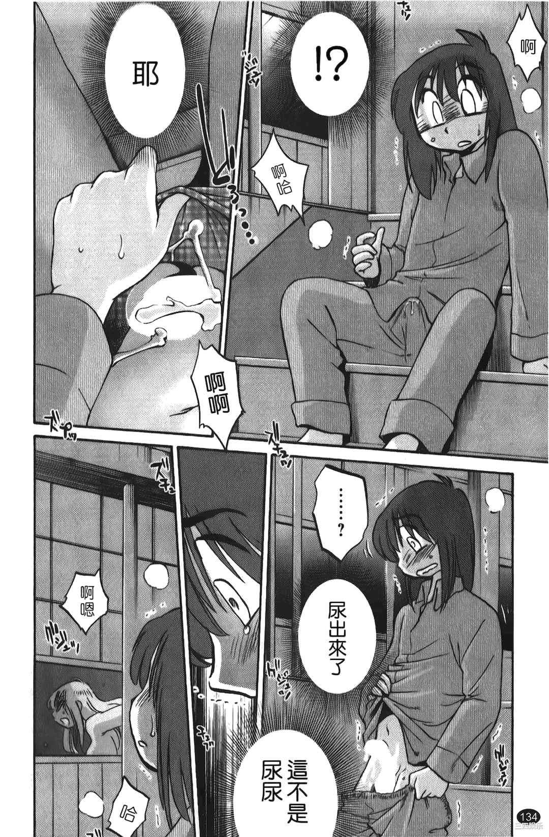 [艶々] ひるがお/白日之颜 1