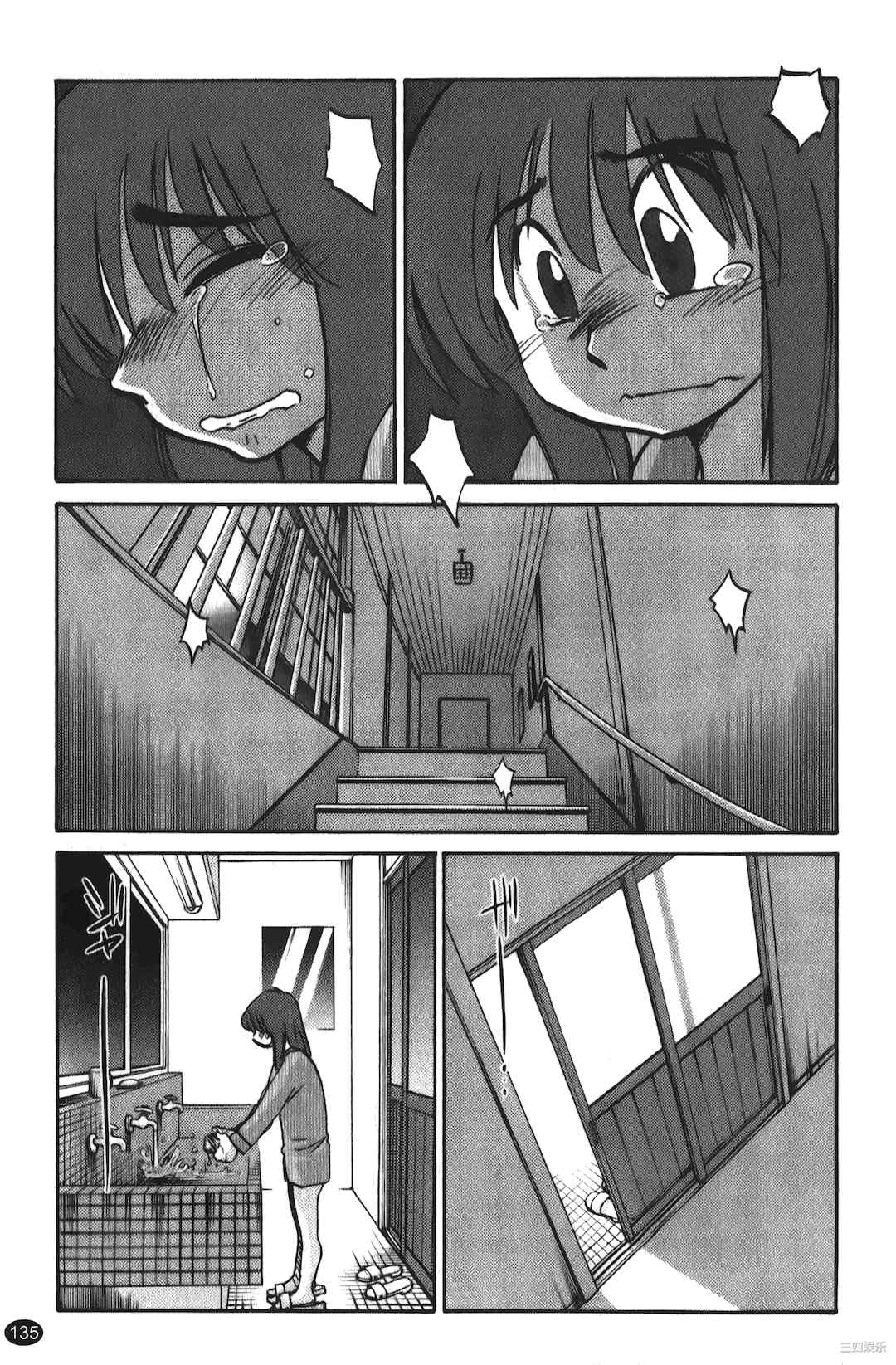 [艶々] ひるがお/白日之颜 1