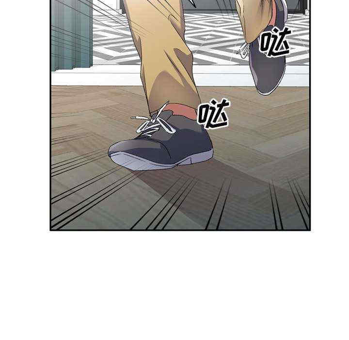 刺激的寄居生活/侄女来敲门