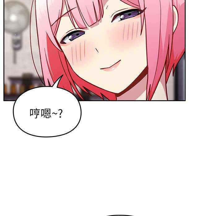 青梅以上恋人未满/越界的青梅竹马