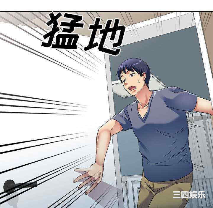 刺激的寄居生活/侄女来敲门