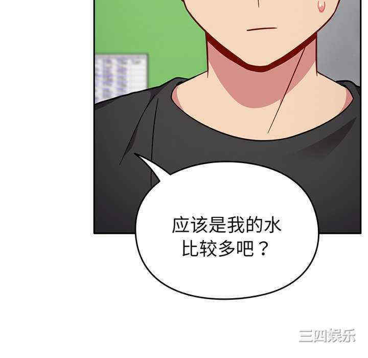 青梅以上恋人未满/越界的青梅竹马