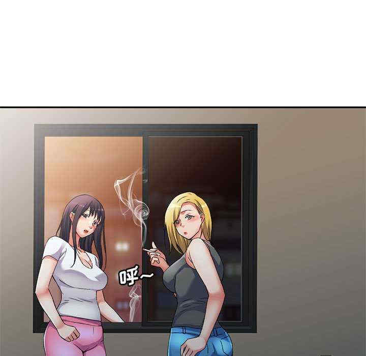 刺激的寄居生活/侄女来敲门