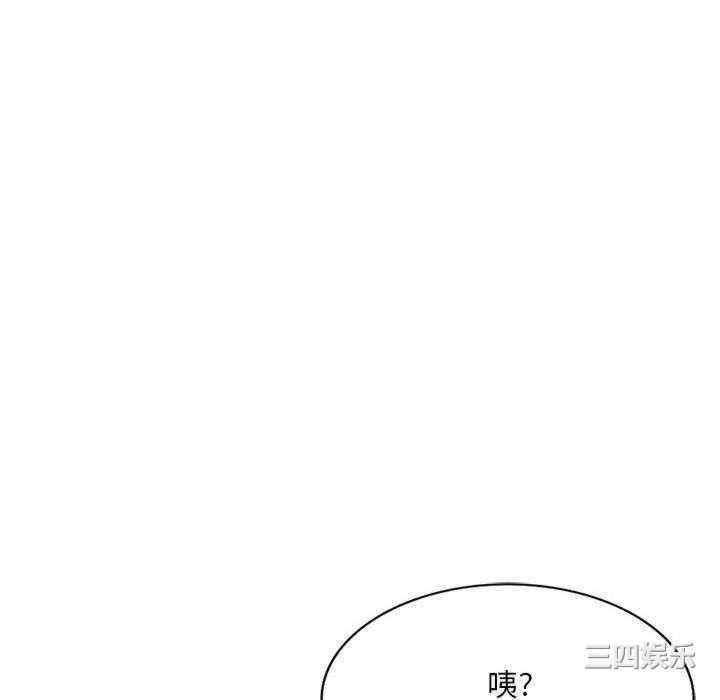 刺激的寄居生活/侄女来敲门