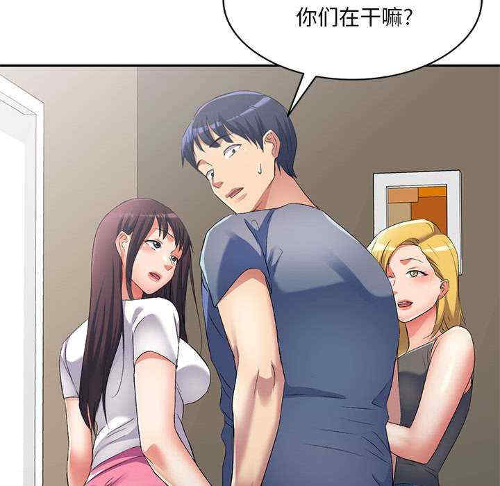 刺激的寄居生活/侄女来敲门