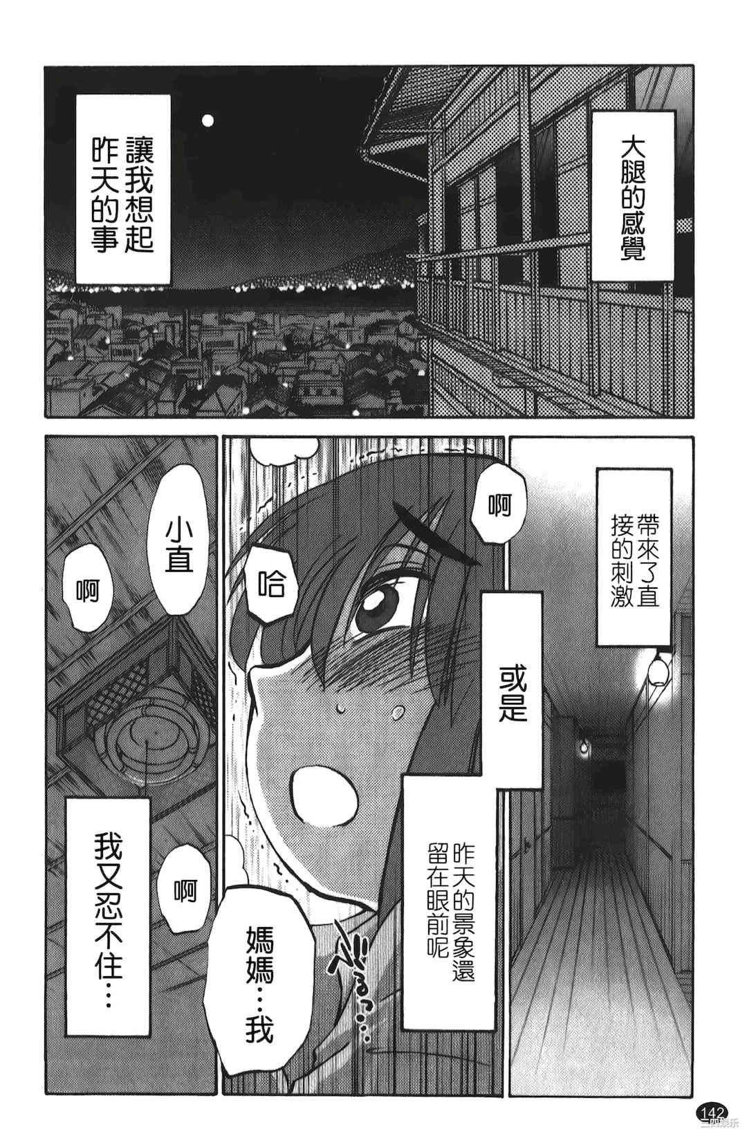 [艶々] ひるがお/白日之颜 1