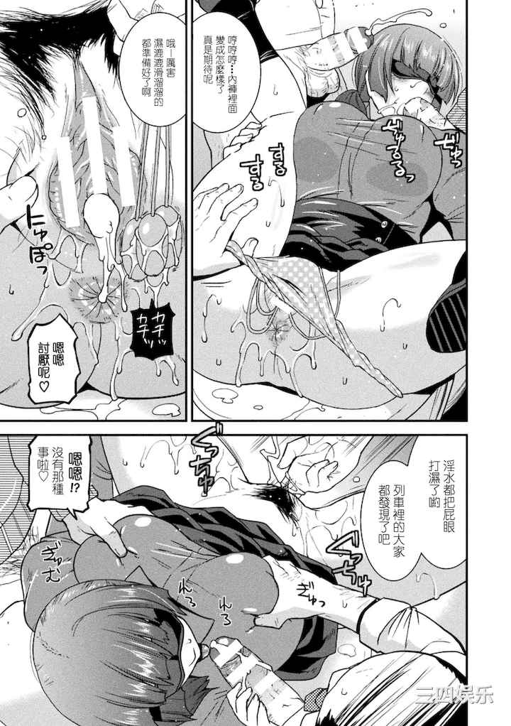 [歌麿] 孕み堕つ戦乙女