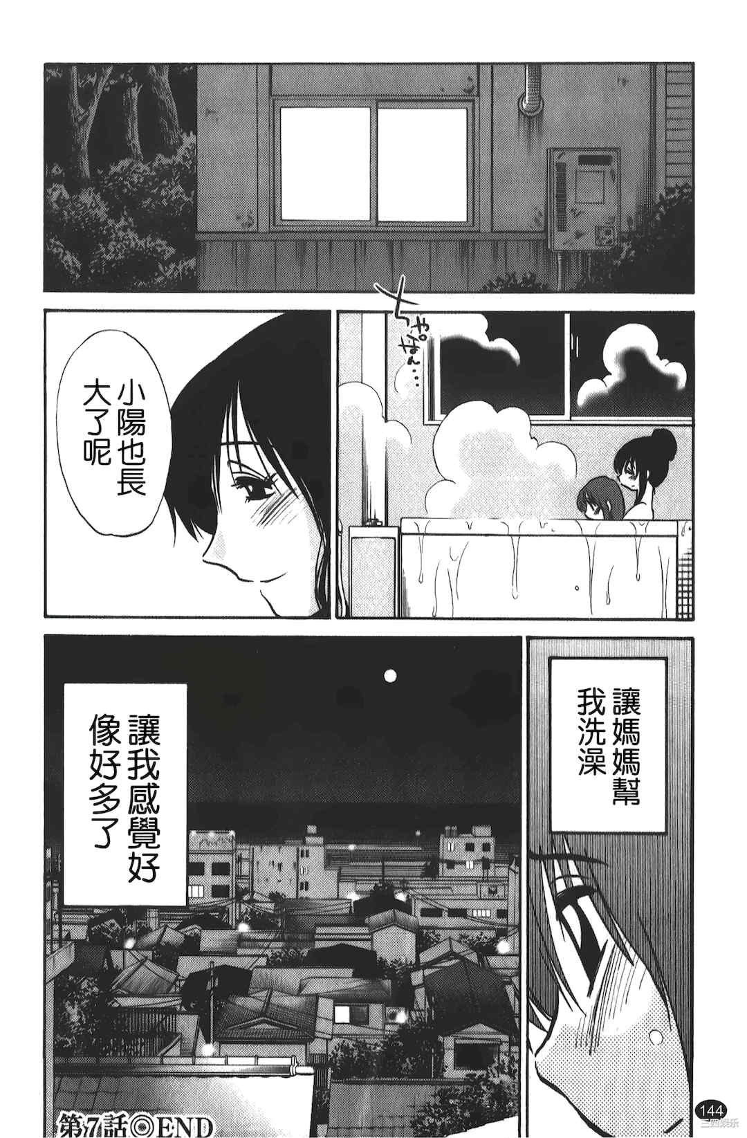 [艶々] ひるがお/白日之颜 1