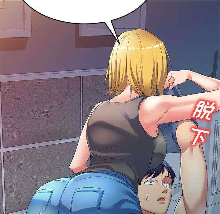 刺激的寄居生活/侄女来敲门