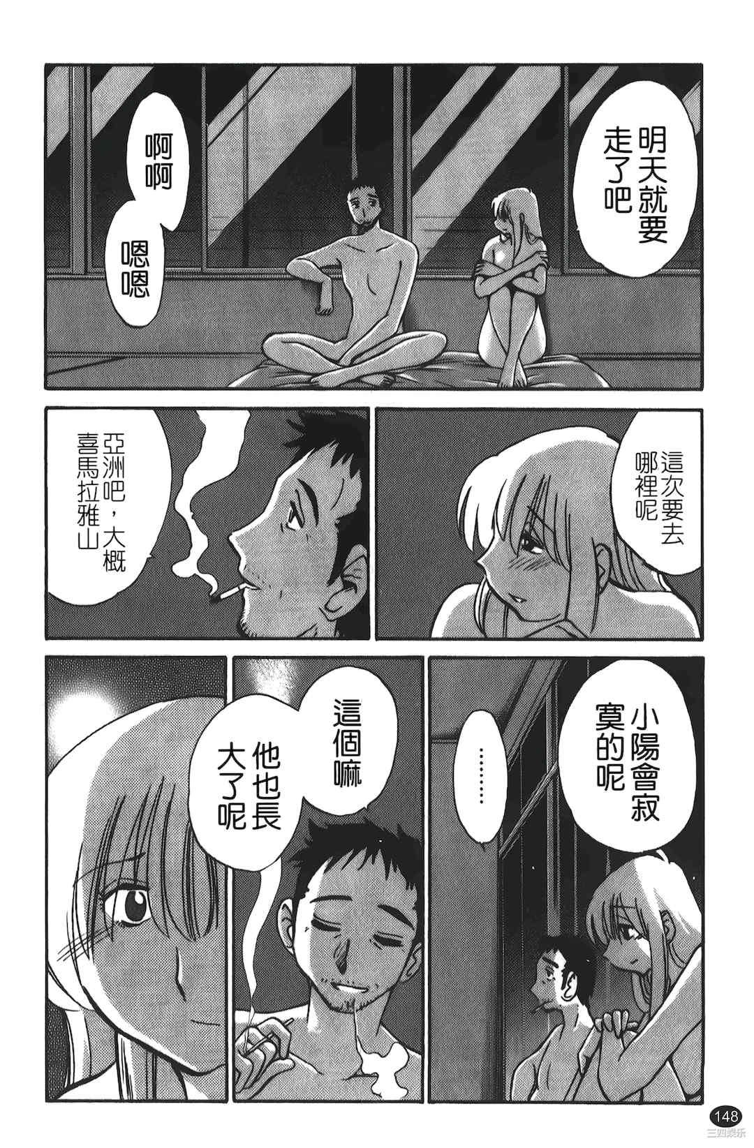 [艶々] ひるがお/白日之颜 1