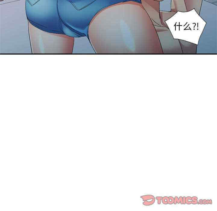 刺激的寄居生活/侄女来敲门