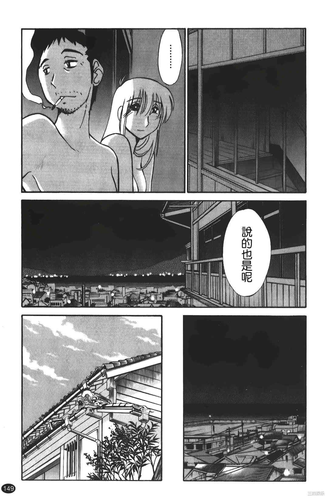 [艶々] ひるがお/白日之颜 1