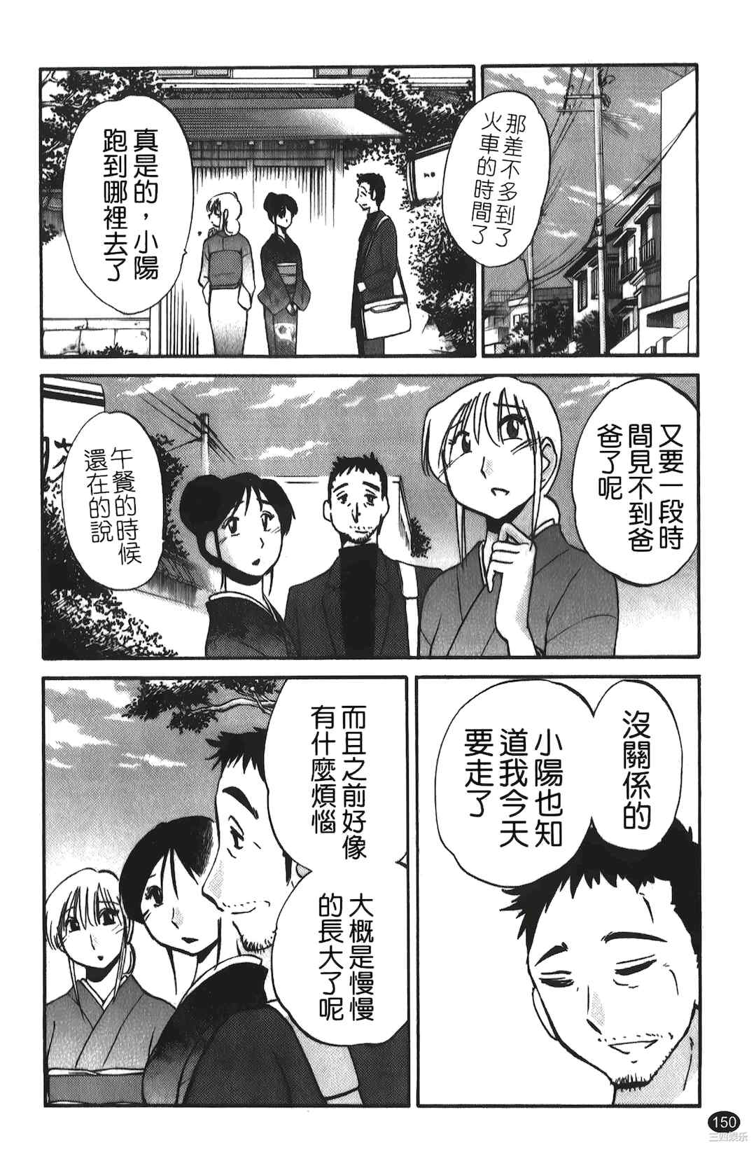 [艶々] ひるがお/白日之颜 1