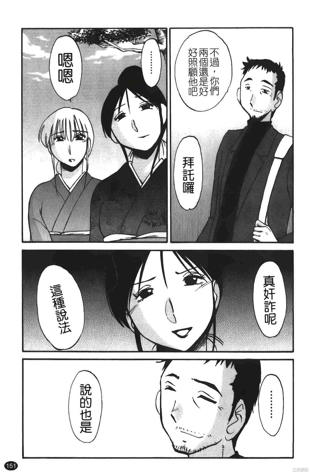 [艶々] ひるがお/白日之颜 1