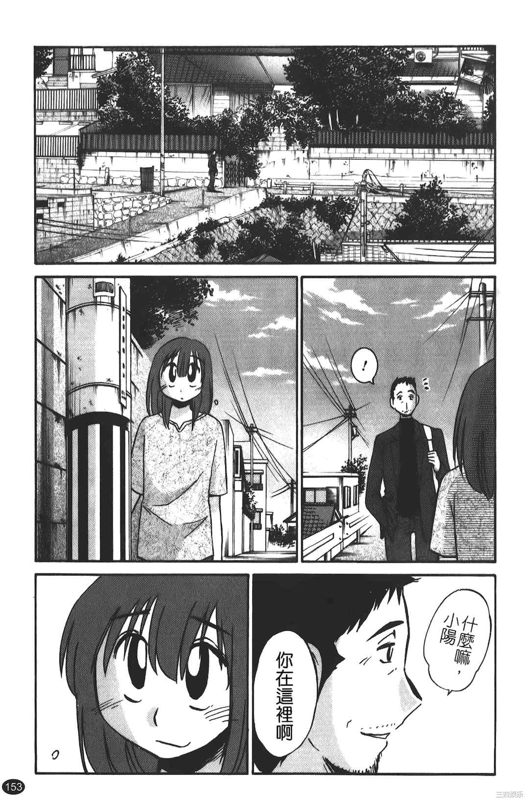 [艶々] ひるがお/白日之颜 1