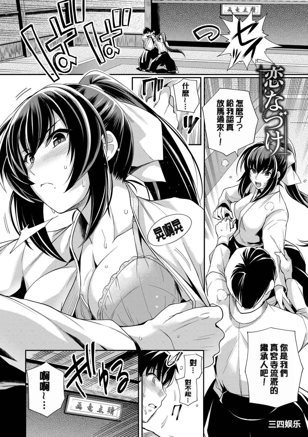 [はるきち] 甘色バニラ