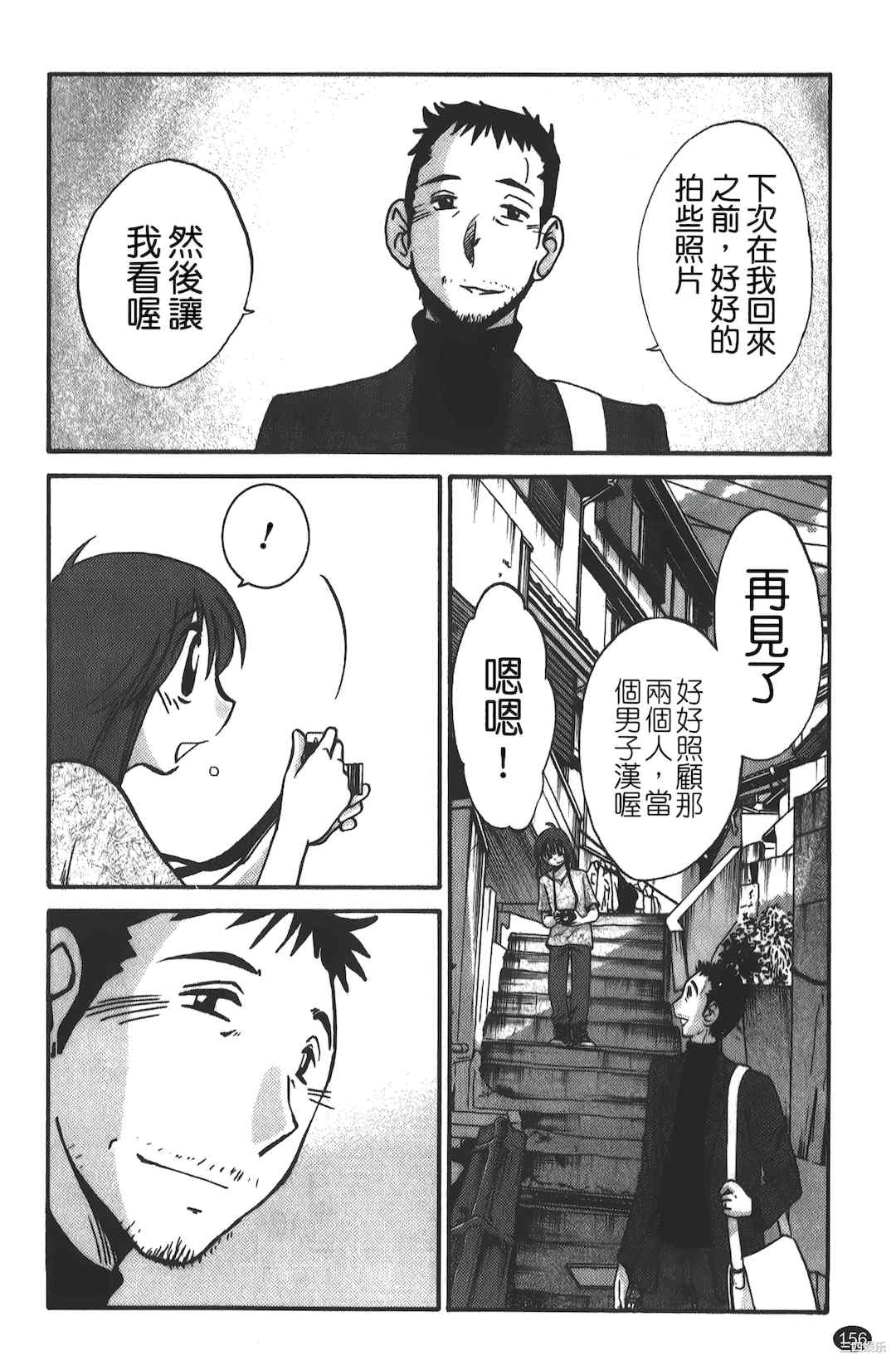 [艶々] ひるがお/白日之颜 1