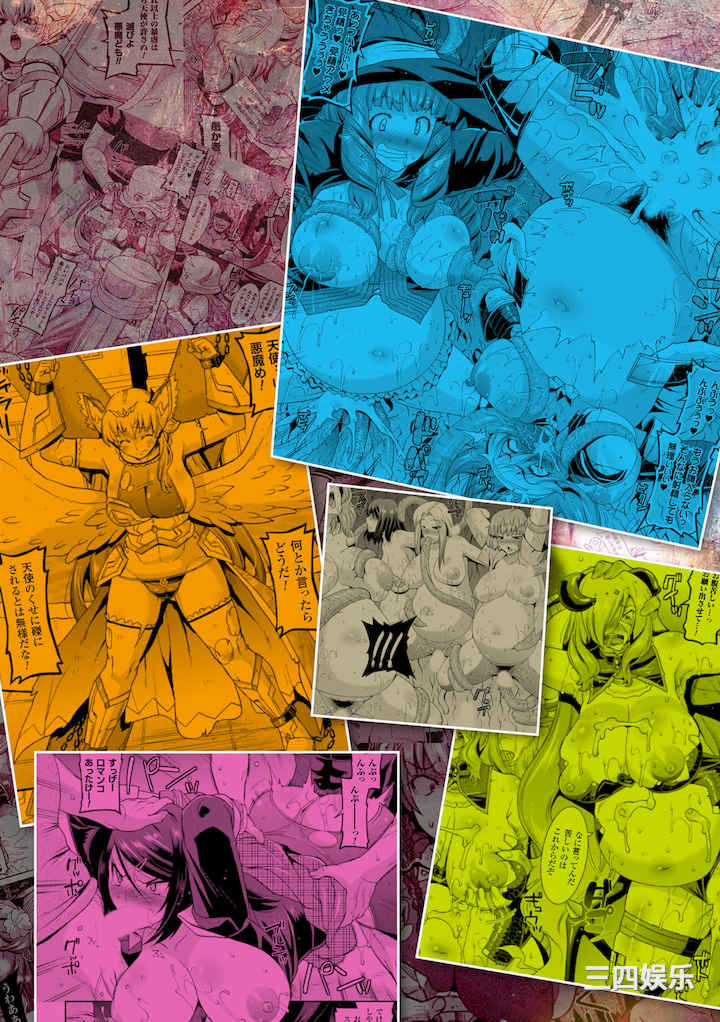 [歌麿] 孕み堕つ戦乙女