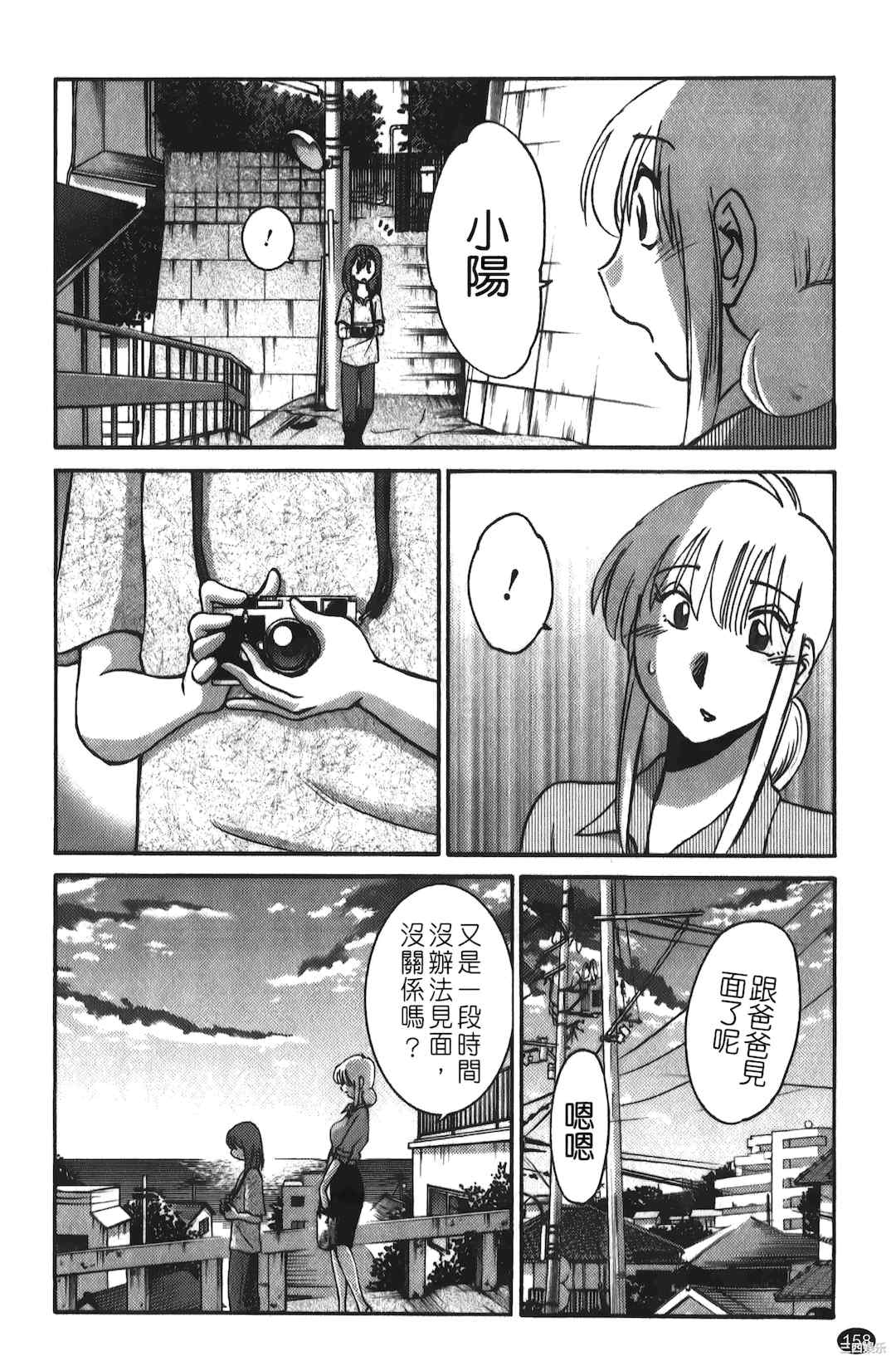 [艶々] ひるがお/白日之颜 1