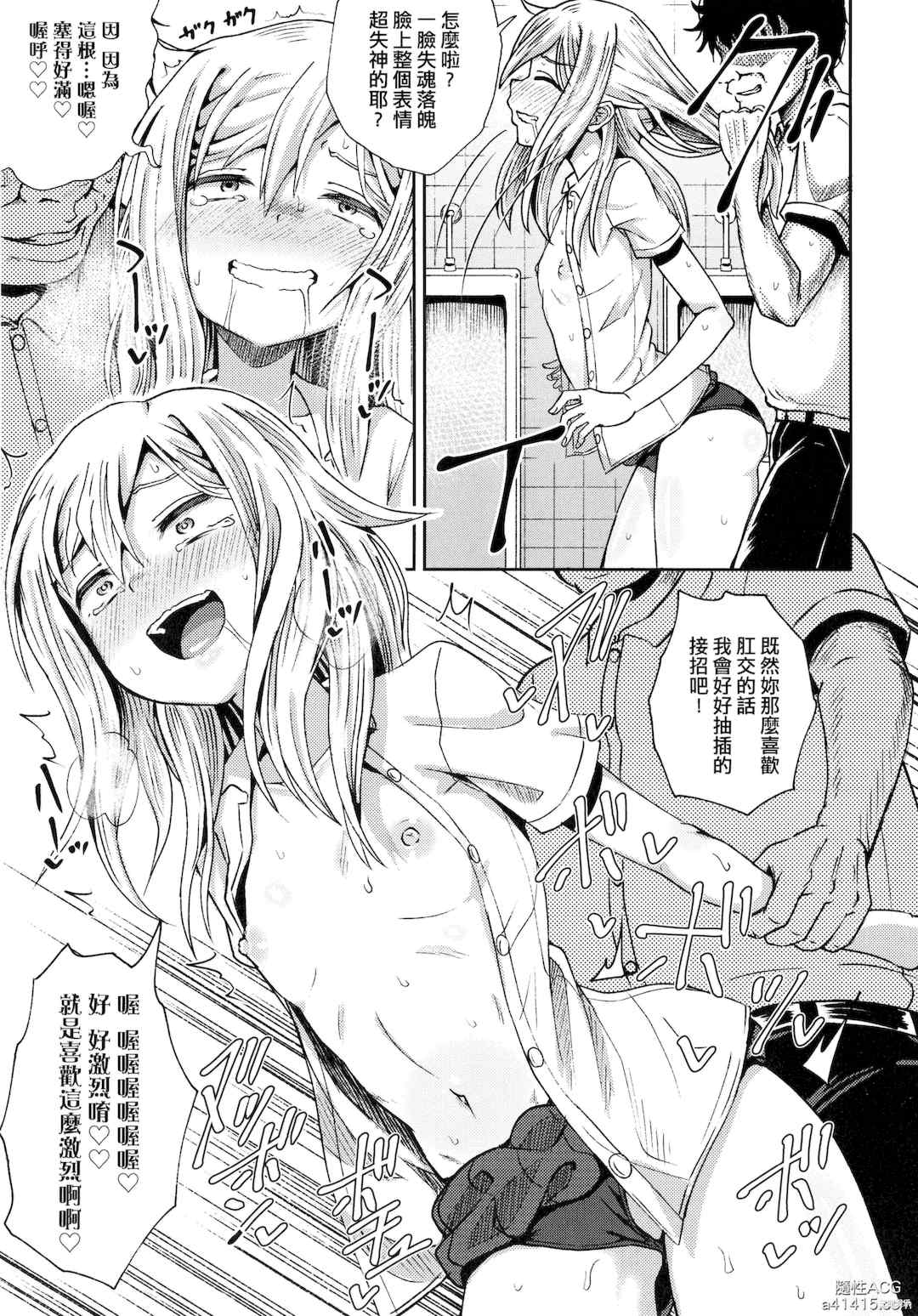 [ぽんこっちゃん] サイミンスプレイ _ 強制催眠噴霧