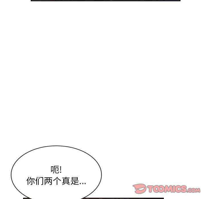 刺激的寄居生活/侄女来敲门