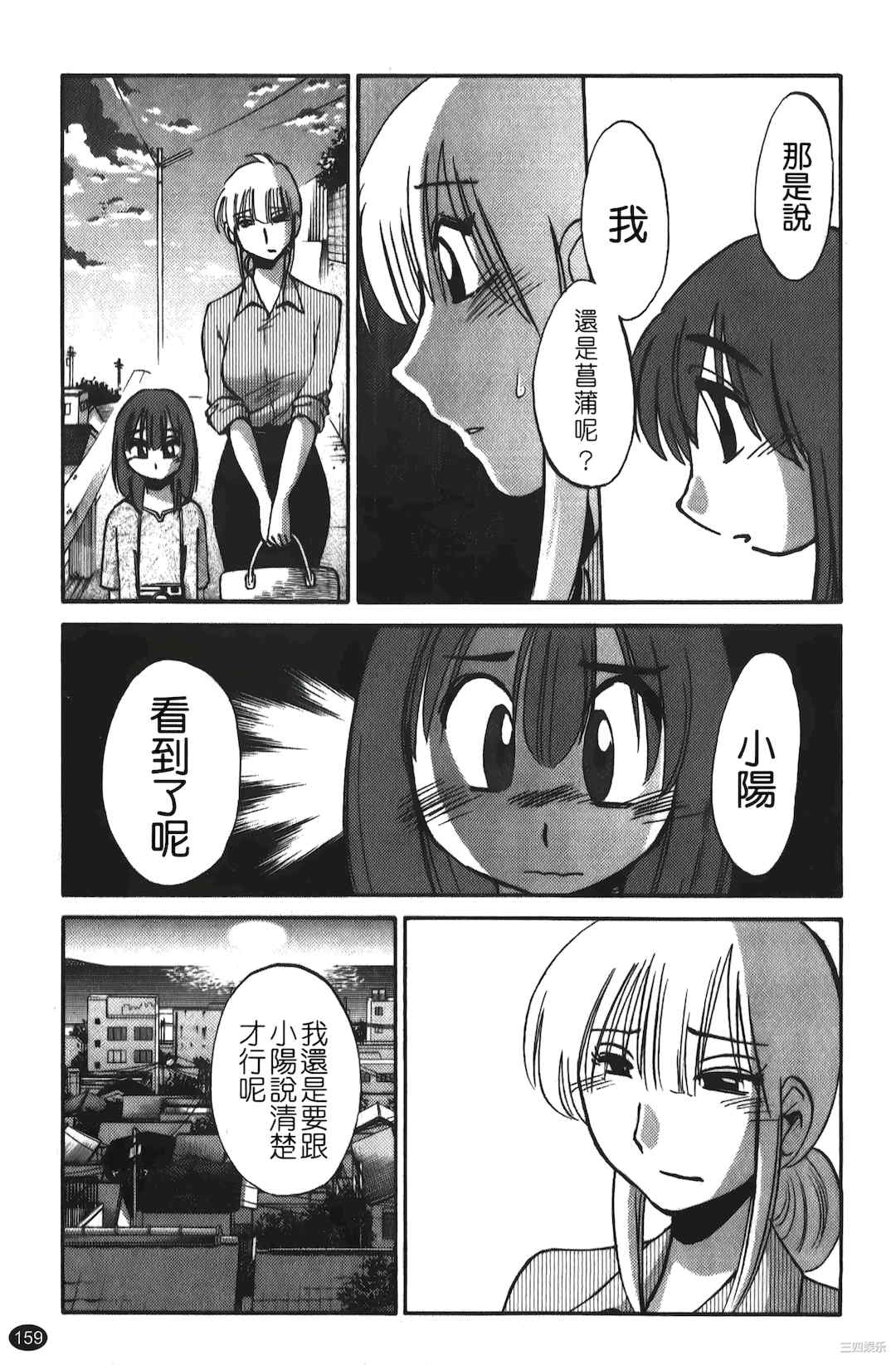 [艶々] ひるがお/白日之颜 1