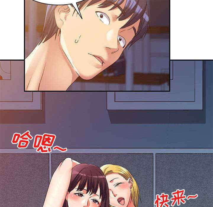 刺激的寄居生活/侄女来敲门