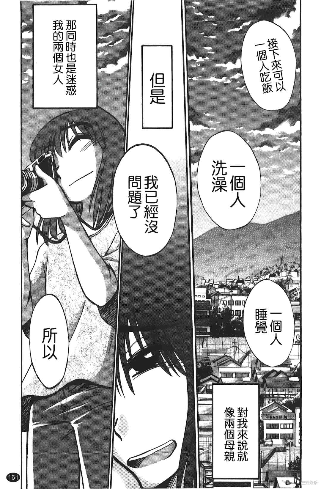 [艶々] ひるがお/白日之颜 1