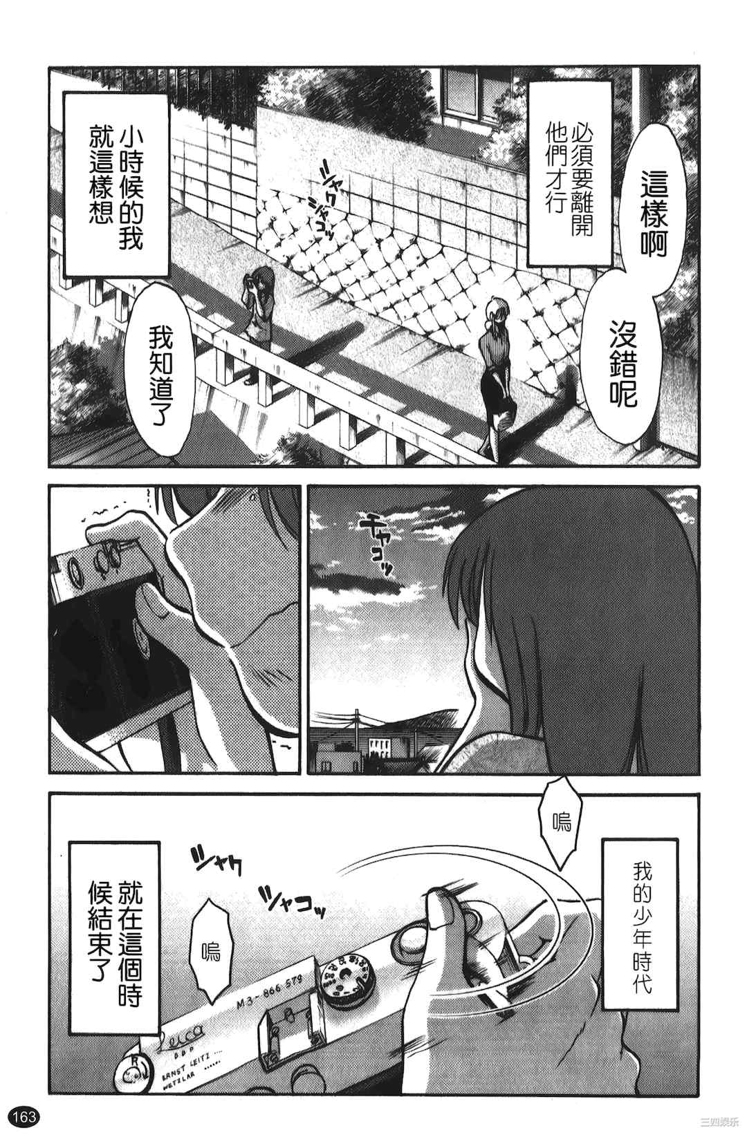 [艶々] ひるがお/白日之颜 1