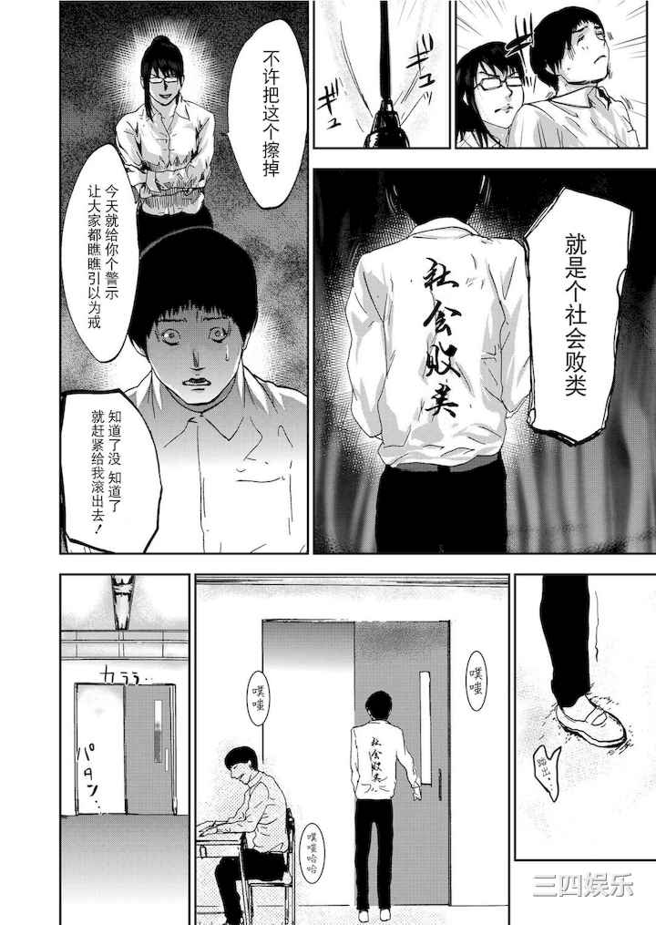 [ピンク太郎] 宅配恥女～縛られて運ばれる