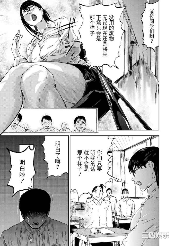 [ピンク太郎] 宅配恥女～縛られて運ばれる