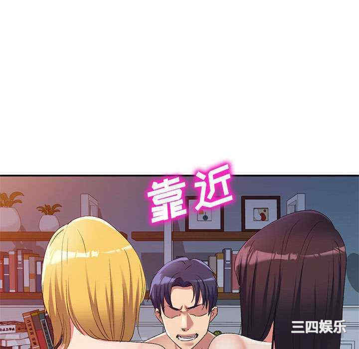 刺激的寄居生活/侄女来敲门