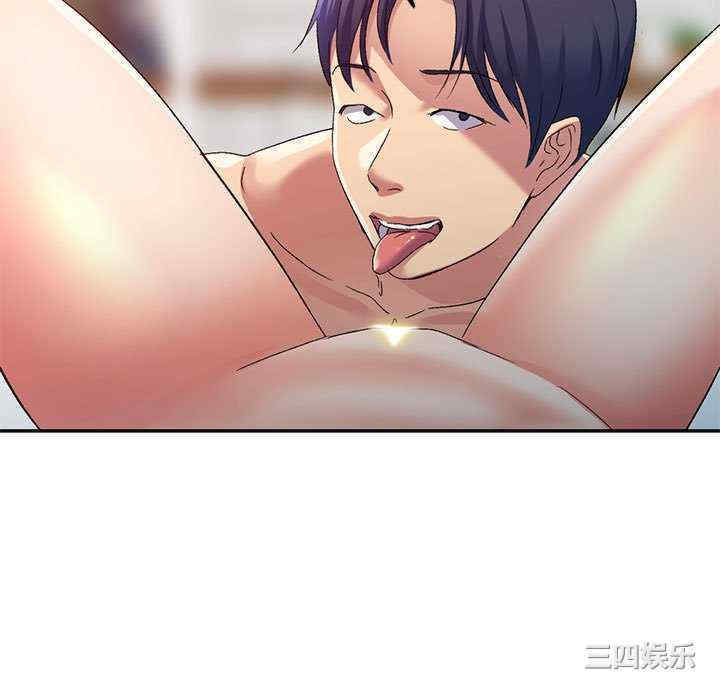 刺激的寄居生活/侄女来敲门