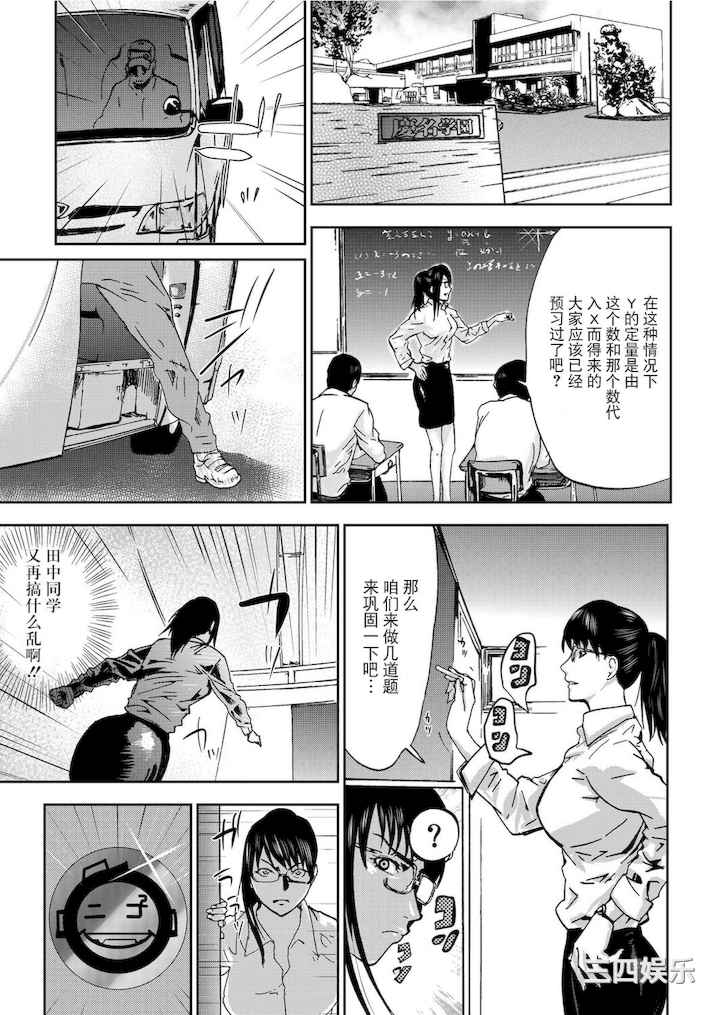 [ピンク太郎] 宅配恥女～縛られて運ばれる