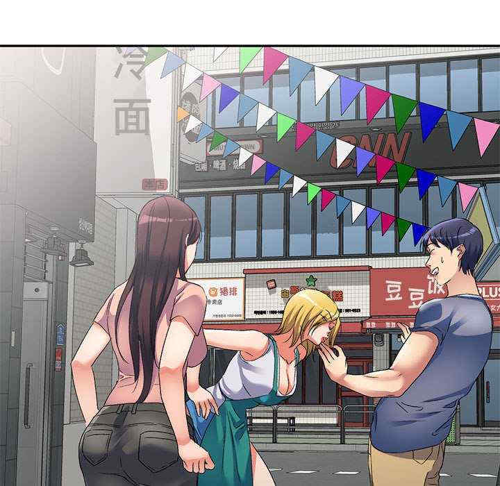 刺激的寄居生活/侄女来敲门