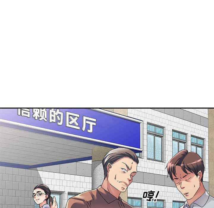 刺激的寄居生活/侄女来敲门