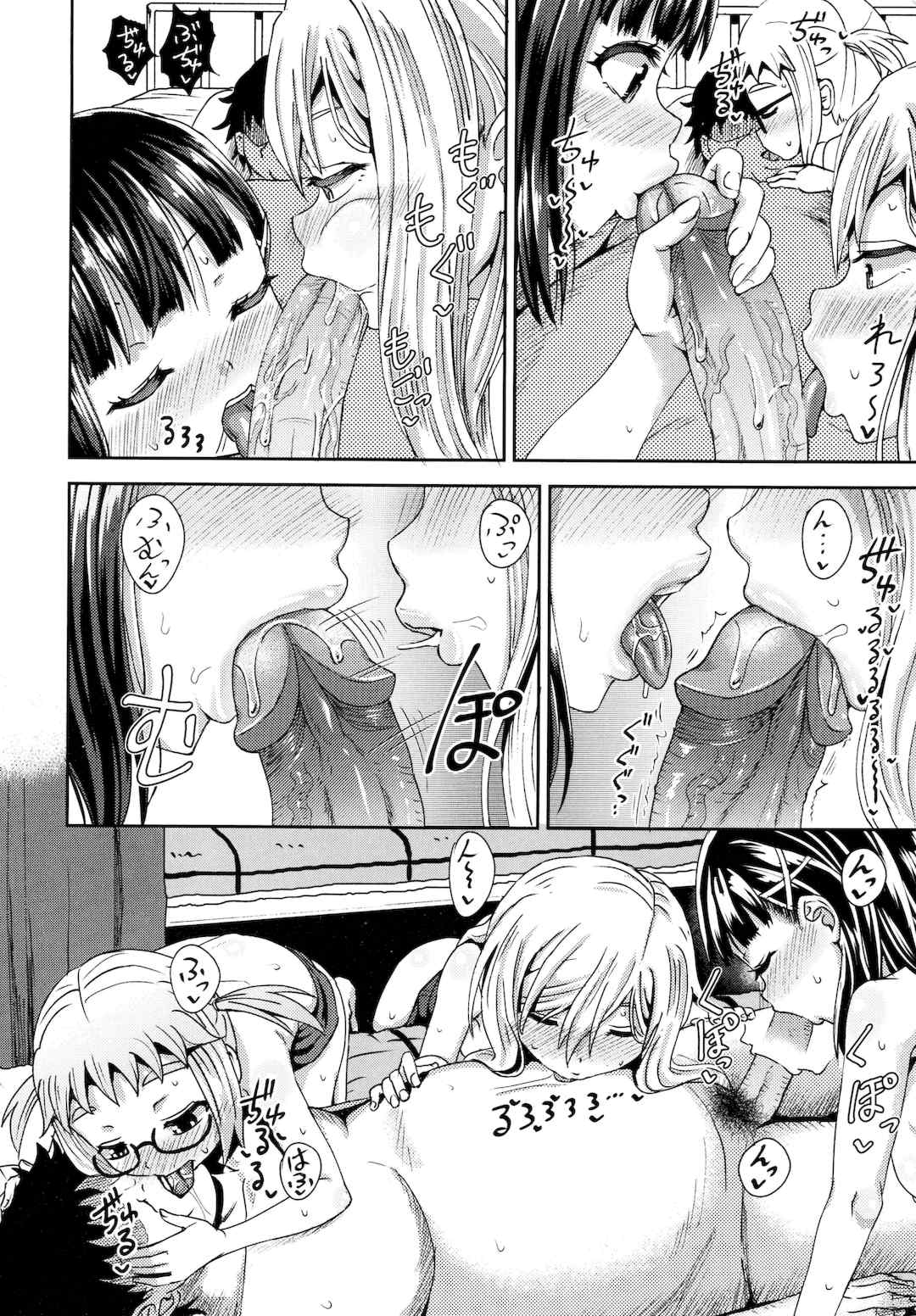 [ぽんこっちゃん] サイミンスプレイ _ 強制催眠噴霧