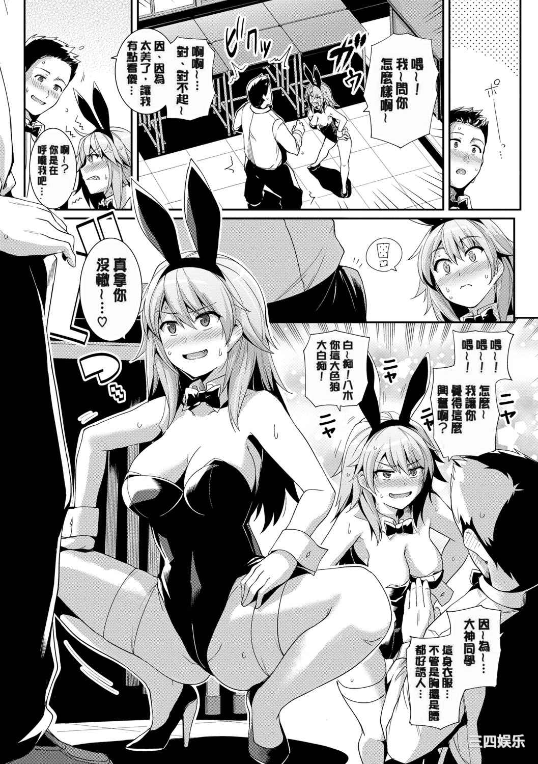 [はるきち] 甘色バニラ