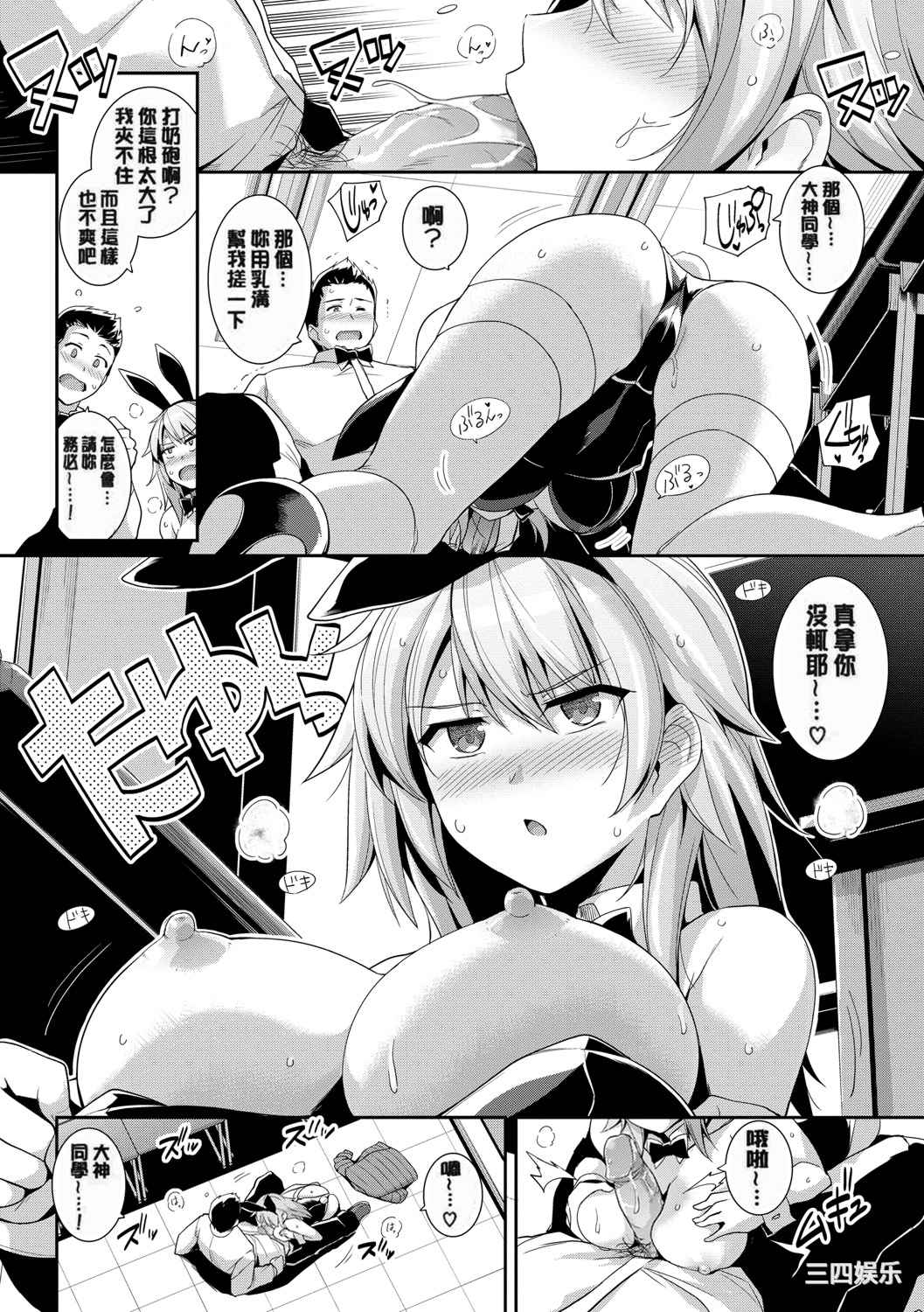 [はるきち] 甘色バニラ