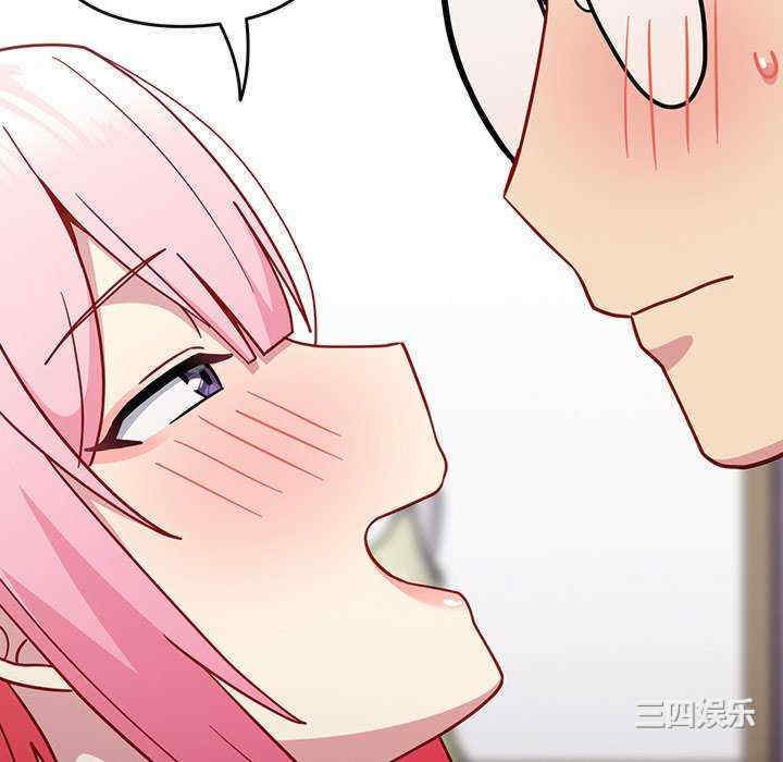 青梅以上恋人未满/越界的青梅竹马